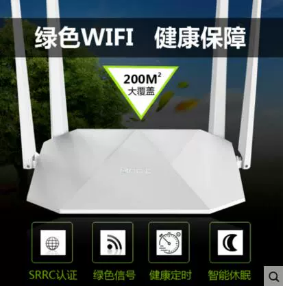 Hua San H3C четырехфинальный маршрутизатор беспроводной высокопроизводительный фрагмент