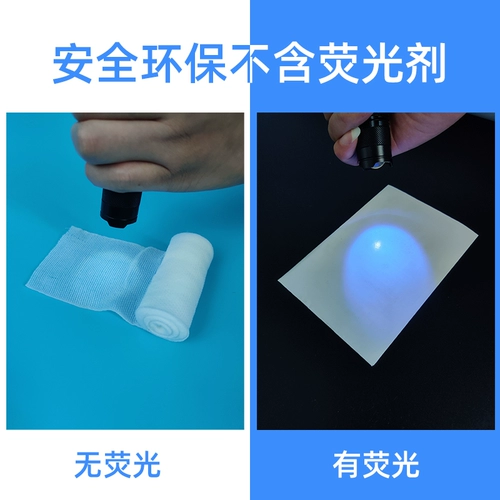 Эластичная марлевая белая эластичная повязка, дорожная упаковка, 7.5см