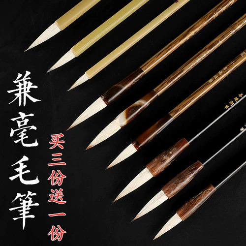 Четыре набора кисти сокровищ в учебной комнате, специальная ручка, большая, маленькая, маленькие ручки из белого облака и опека за одноклассника, новичка