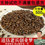 Кассиази чай 500 г жарки Mingzi Tea San Plum Flow