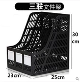 Специальное предложение, A4 Triple File Frame, четыре -United File Column, Public Supplies File Data Rack File File File