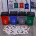Trẻ em Trung Quốc và tiếng Anh đọc sách và biết chữ phân loại rác có thể thẻ miễn phí vận chuyển giáo dục sớm đồ chơi giáo dục mẫu giáo - Đồ chơi giáo dục sớm / robot