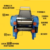 Подлинный новый бренд Fugu Pure Electric Machine китайский маленький домашний давление с лапшой машины пельменя