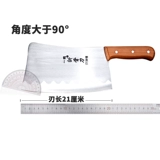 Один -нож срезанный костный нож нож нож кухонный нож для ножа
