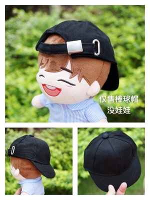 taobao agent Doll, baseball clothing, small props, 20cm