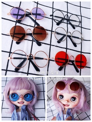 taobao agent Rag doll, glasses, props, 20cm, 15cm