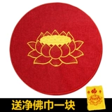 Liney Pearl Cotton Pad, средняя на коленях прокладку, приветствуя Futon Lotus Lotus, поклоняйтесь буддийской прокладке, дышащая
