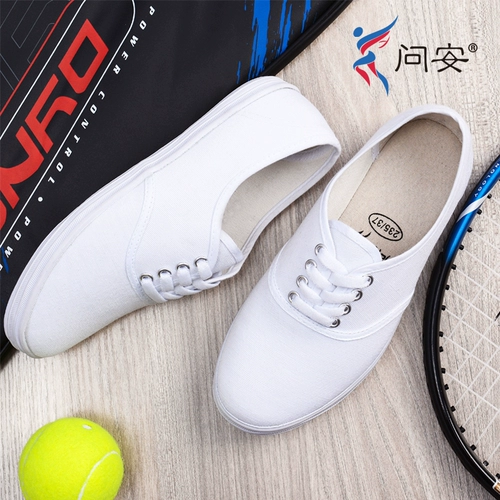 Тканевые тенниски подходит для мужчин и женщин, детская гимнастическая белая обувь для единоборств, для бега
