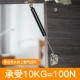 (Черная) железная головка (100n) = 10 кг нагрузки