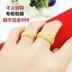 Nhẫn mạ vàng Nữ có thể điều chỉnh Starry Tanabata Ngày Valentine Quà tặng Sandal Nhẫn vàng Nhẫn nam - Nhẫn nhẫn cưới Nhẫn
