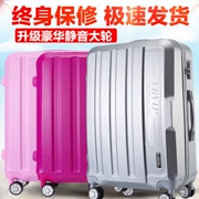 Di chuyển thêm xe đẩy lớn vali vali bánh xe phổ quát hành lý 32 inch 26 inch 30 inch nam và nữ kéo hộp cứng