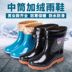 Giày đi mưa cho nữ ống đi mưa cho nam và nữ ủng đi mưa Rainshoes