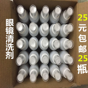 Kính làm sạch giải pháp phun cleaner cận thị máy tính bảng giải pháp chăm sóc nước điện thoại di động máy tính máy ảnh phụ kiện mắt màn hình lau