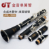 Nhạc cụ clarinet vàng chính hãng màu đen nút mạ bạc thả B giai điệu cho người mới bắt đầu nhập cảnh JYCL-2000S - Nhạc cụ phương Tây trống jazz Nhạc cụ phương Tây