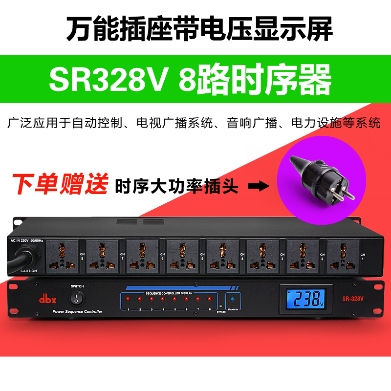 36 54 Dbx 8 Channel Sequential Power Supply Sr328v Sequential Voltage Display Universal Socket Protection Controller From Best Taobao Agent Taobao International International Ecommerce Newbecca Com