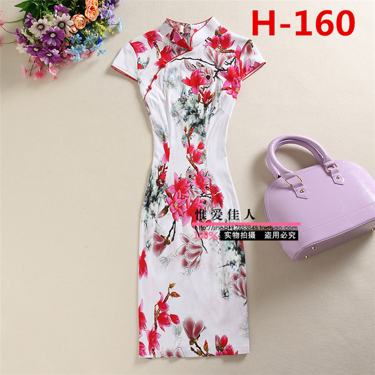  H-160+XL  