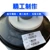 Nam Kinh Iveco Baodi A50 xi lanh tăng áp chân không phanh xi lanh chính nồi dầu lắp ráp Bộ trợ lực phanh