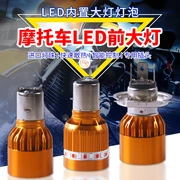 Đèn điện siêu sáng led đèn pha bóng đèn xe máy tay ga tích hợp đèn 12V48V60V72V chói