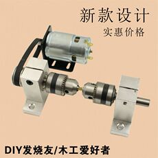 Шпиндель 多功能微型车床木工佛珠机63四爪卡盘主轴总成通孔65小型50圆珠机
