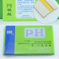 PH Test Strip 1