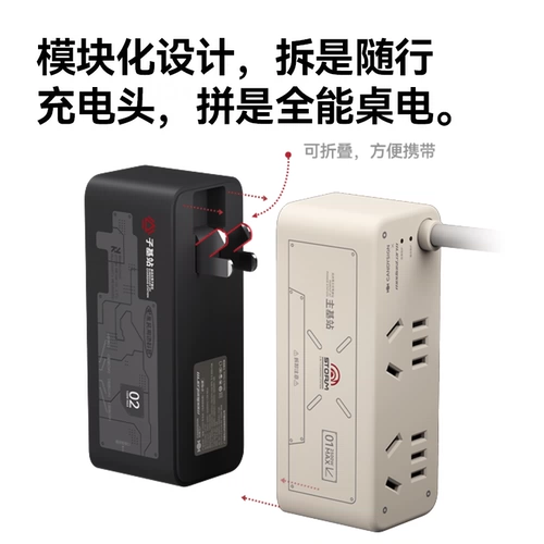 Фильм и телевидение ураган и сахарная фабрика, зарядная база 120 Вт Сюаодианская семейная зарядная станция, подходит для iPad Apple iPhone, подходит для iPad Apple iPhone