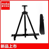 Регулируемая металлическая складная черная флуоресцентная раскраска, алюминиевый сплав