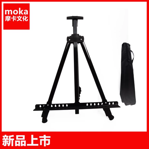 Регулируемая металлическая складная черная флуоресцентная раскраска, алюминиевый сплав