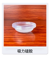 Всасывающий силикон (одинокий)