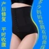 Sửa chữa sau sinh corset nữ đích thực bụng bụng thoáng khí eo giảm béo giảm béo làm đẹp cơ thể vành đai bụng quan lot nu Đai giảm béo