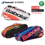 Đích thực kho báu Babolat2018 6-Pack túi quần vợt mở rộng túi người đàn ông và phụ nữ vai túi quần vợt wilson clash 280g