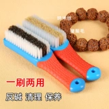 Четки бодхи из грецкого ореха, щетка, комплект