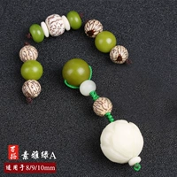 Аксессуары устанавливают Plain Green A