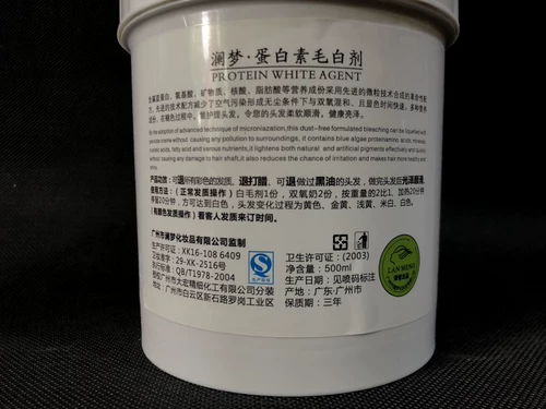 Jiaing Maoye Drifting Powder Counting Cream Измените сокровища, выцветшие кремовые кремо