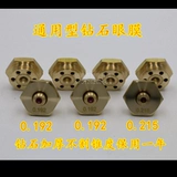Маска для подключения глаз Vajrayana Diamond Diamond Diamond Eye Model 0,192/195 0,215