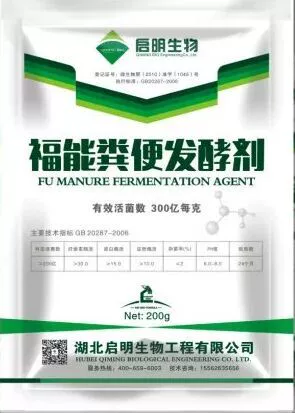 Септический ферментационный агент курицы, свиньи, скот и овец, навоз, органические удобрения компост микроорганизмы Em бактерии гнилый агент