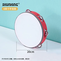 Одиночный ряд красной коробки восемь дюймов 20 см