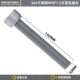 Цилиндрический винт М10*150 (1,5 зуба)