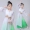 Ngày thiếu nhi Cổ điển Thiếu nhi Nhảy múa Trẻ em Fan Dance Cô gái Yangko Dance Trang phục biểu diễn thanh lịch - Trang phục đồ trẻ em đẹp