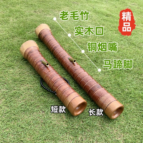 Коричневый бамбуковый край бамбуковая головка длинная короткая вода с сигарет -трубкой высокой высокой подковы подковы фильтрации рука
