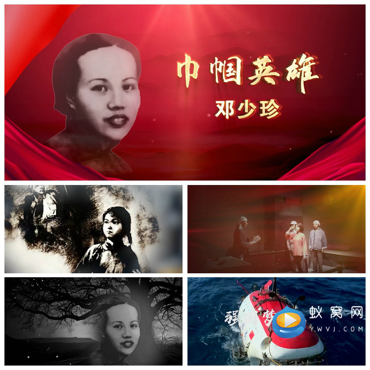 S2890 红色经典故事巾帼英雄 邓少珍 演讲朗诵LED背景视频素材