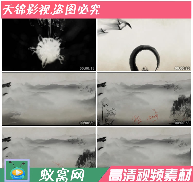 s282唯美中国风黑白水墨（韵）舞蹈晚会节目背景高清视频素