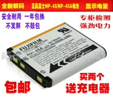 Бесплатная доставка Fuji NP45 NP-45A Батарея с цифровой камерой JX405 Z808 JX305 JX255 Z10