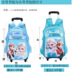 New 3D Ice Romance Children Schoolbag Cặp cứu trợ Nam và nữ Học sinh Túi hành lý Ba lô balo cho bé trai Túi bé / Ba lô / Hành lý