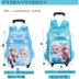 New 3D Ice Romance Children Schoolbag Cặp cứu trợ Nam và nữ Học sinh Túi hành lý Ba lô