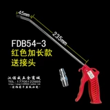 Высокий выдувший газовый пистолет Feida Высокий пистолет/выдутый пистолет/выдутый пистолет/выдувший пластик, выдувающий FDB54-2/3