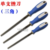 Подлинные инструменты Taiwan XIMA Разделите инструменты для деления ножа в ганх показывающем стальном стальном ноже 锉 круг круга круга 锉 клык клык 锉