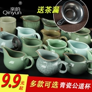 Qin Yun Gốm Chén Trà Trượt Bộ Kung Fu Bộ Phụ kiện Trà Long Tuyền Celadon Mở Trà Haijing Cup - Trà sứ