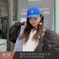 Королевский синий