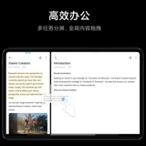 Xiaomi Tablet 6 Snapdragon 870 2.8K Ultimate Conference Notes Mobile Office Entertainment Plablet ПК