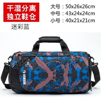 С разделителями, камуфляжный